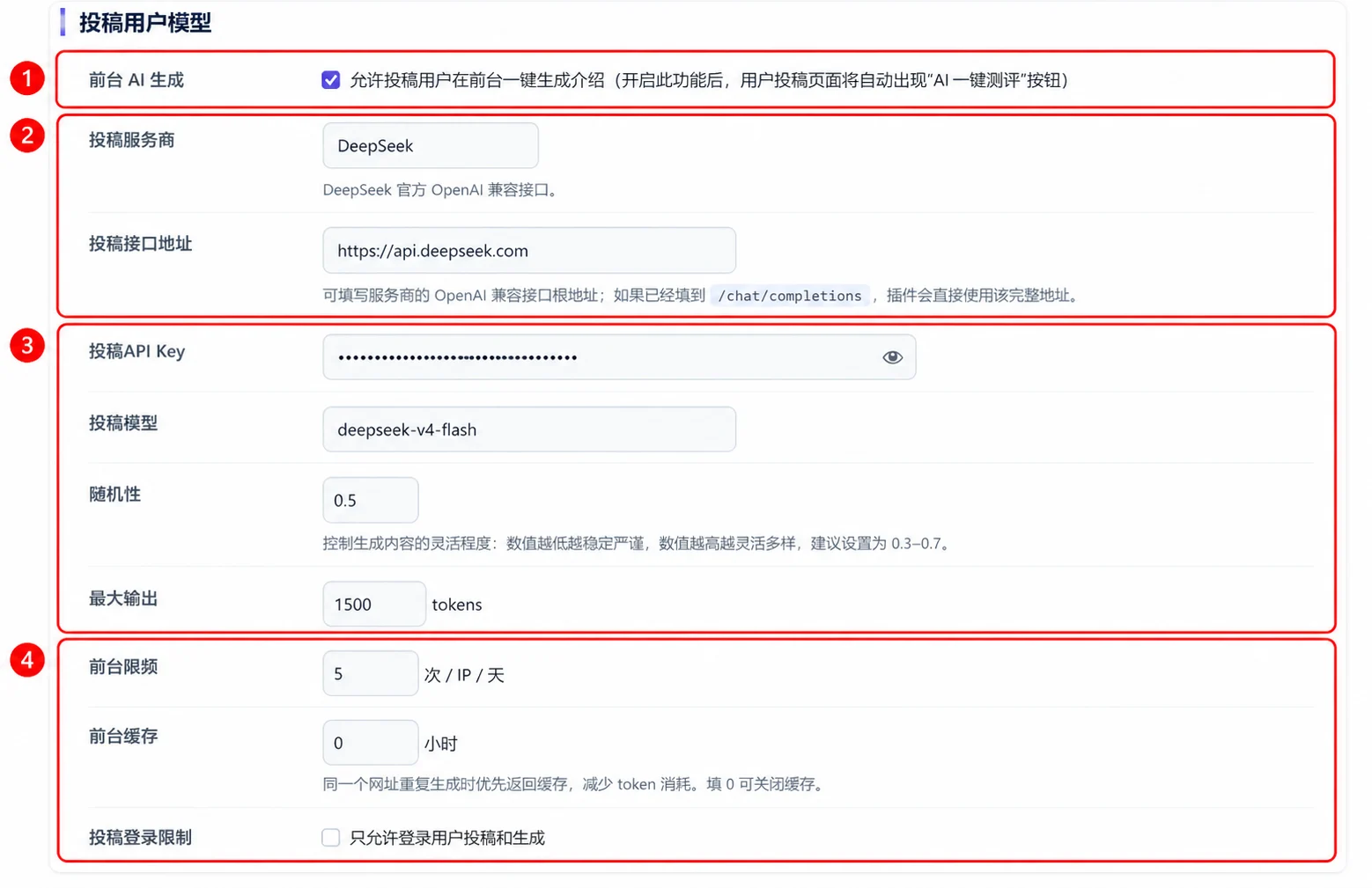 易评测1.5投稿用户模型标注图