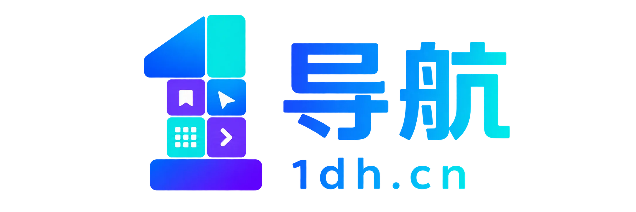壹导航
