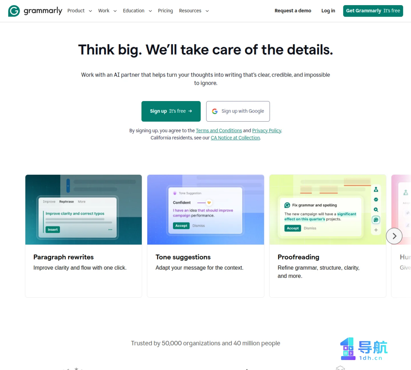 Grammarly 官网首页截图