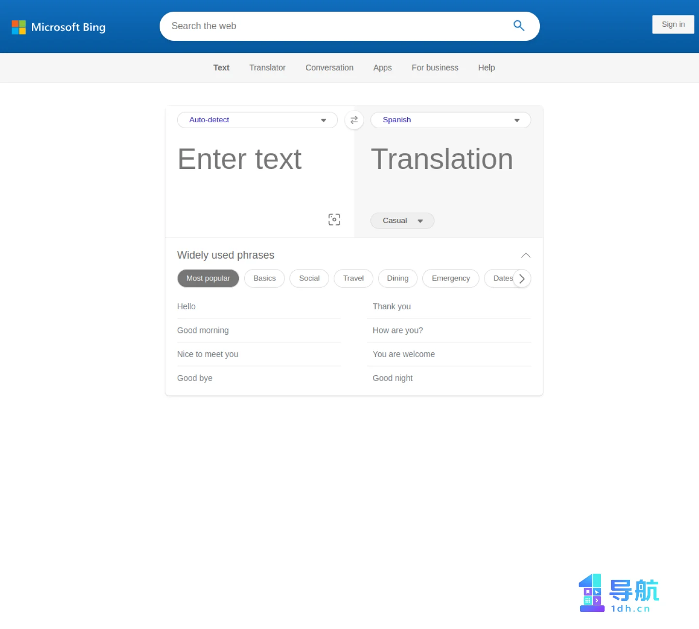 微软 Bing 翻译官网页面截图