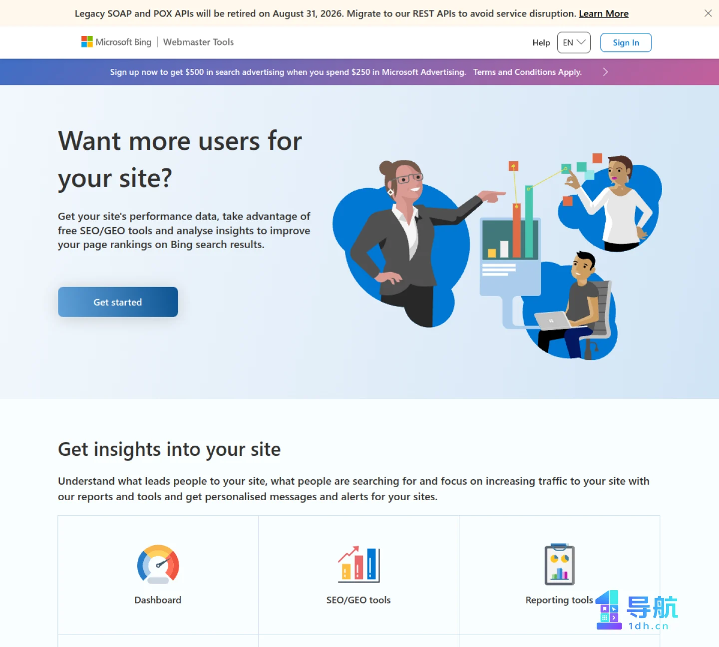 Bing Webmaster Tools 官网页面截图