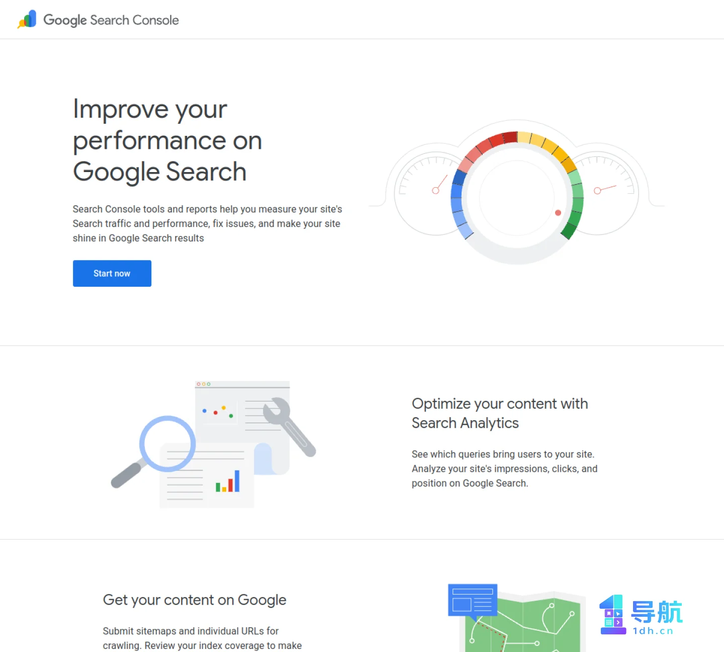 Google Search Console 官网页面截图