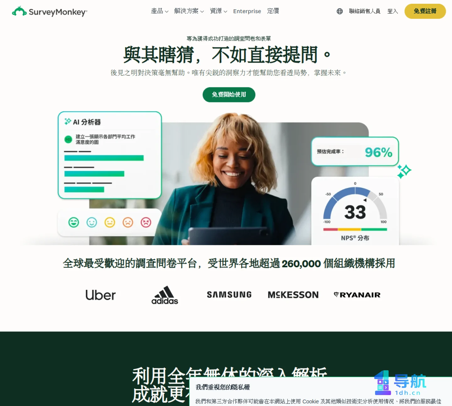 报名、调研、收集信息怎么选：壹导航精选 5 个在线表单入口
