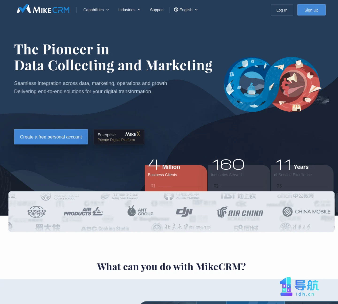 麦客 CRM 官网首页截图