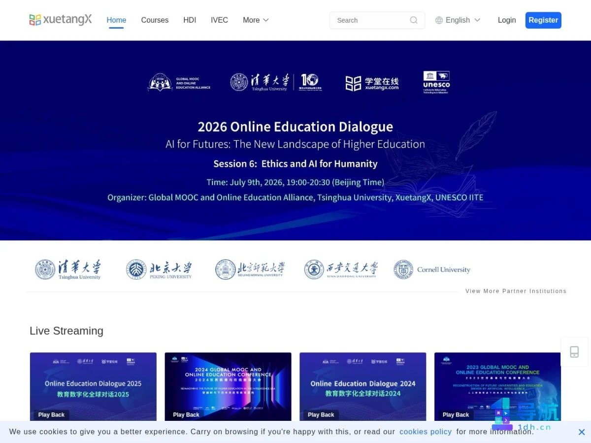 学堂在线首页截图