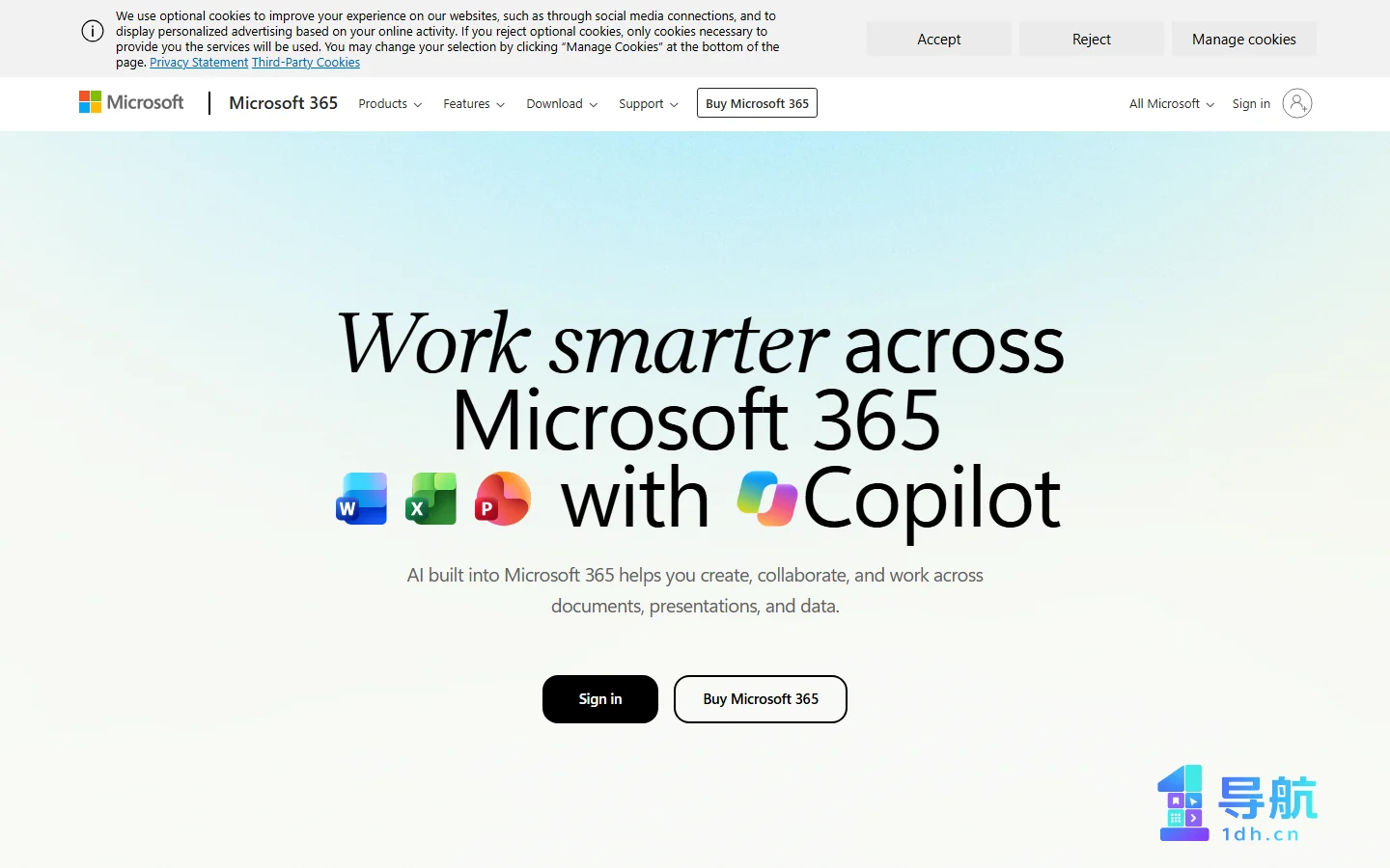 Microsoft 365官网截图