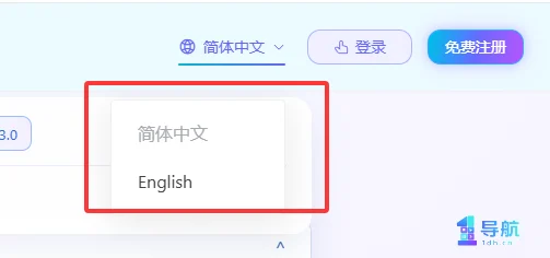语言支持图片佐证