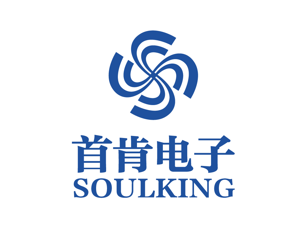 首肯电子
